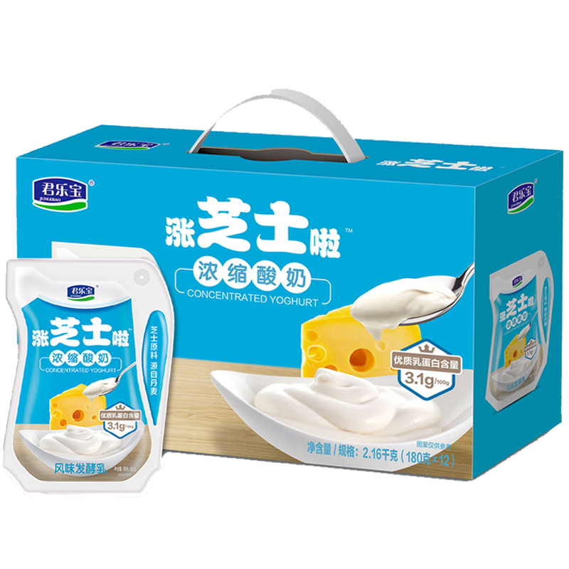 君乐宝涨芝士啦浓缩酸奶风味发酵乳网红牛奶180g*12袋装整箱批发
