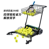 Шесть лет -магазин пяти цветов зеленый теннис высокого высокого качества теннисного выбора -выкат автомобиля с пикапом автомобиля. Карточка сбора автомобиля, мяч, мяч, сдушная тележка, артефакт для хранения автомобиля