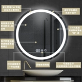 Скандинавская круглая лампа, умное зеркало с подсветкой без запотевания стекол