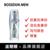 Boston Tea Refreshing Whitening Serum Men Sửa chữa da mặt sữa tắm cho nam thơm lâu Đàn ông điều trị