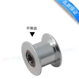 Принтер, зубчатые колеса, 3D печать, 20, 6/10мм