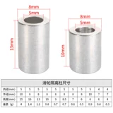 M4M5 Изоляция столбца Сквэк Алюминиевые столбцы подшипника разделения накладки Столба Алюминиевый профиль шкив
