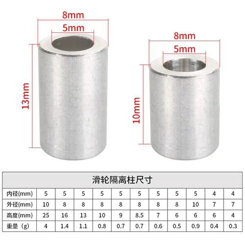 M4M5 Изоляция столбца Сквэк Алюминиевые столбцы подшипника разделения накладки Столба Алюминиевый профиль шкив