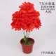 Маленькая хризантема красная (2 ветви)
