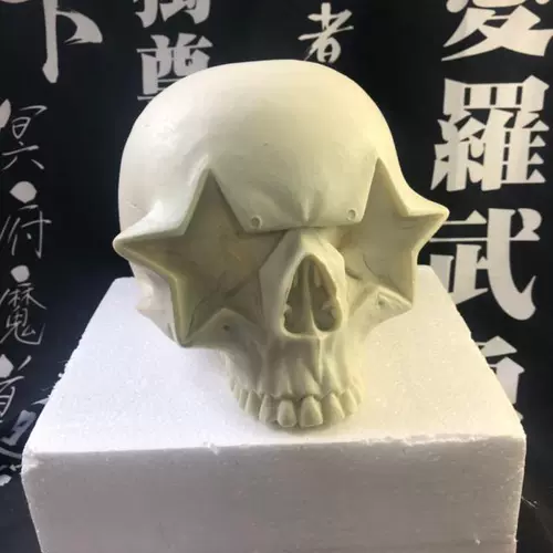 Spot Ron English Skeleton Pupatation Любимый подарок звездный скелет