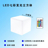 Модель зарядки кубика 20 см.