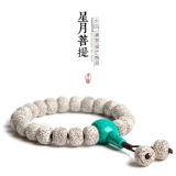 Четки бодхи, мужской браслет, четки из круглых бусин, бирюзовая подвеска из грецкого ореха