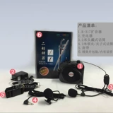 奥克贝斯 Little Bee Erhu Flute Morner Tour Guide Промоушена запись Bluetooth Outdoor Polypower Matcher