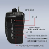 奥克贝斯 Little Bee Erhu Flute Morner Tour Guide Промоушена запись Bluetooth Outdoor Polypower Matcher