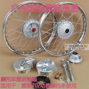 Bánh xe mô tô cho Jialing JH70 vành bánh xe sửa đổi retro vành thép mở rộng Bánh xe Honda cub