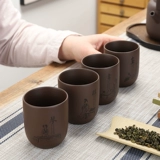 Большая чайная чашка Zisha Personal Cup Purple Mud Buddha Jing Zen Shepin Cup Кунг -фу чай чайник