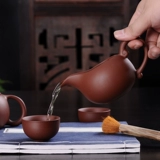 Подлинный yixing Zisha Fair Cup Кунг -фу чай чай чайная чашка общедоступная чашка чайная чашка чайная чашка сепаратор чайные аксессуары