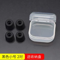 Черная труба 2 пары (отправить PP Box)