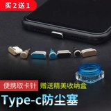 Huawei, xiaomi, металлические наушники с зарядкой, иголка, защита мобильного телефона, андроид