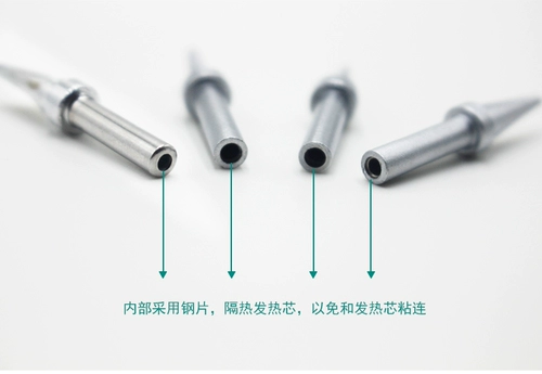 Оригинальный QSS Quick Fast Gram 203h паяльник с ножом без головы нож в обработке.