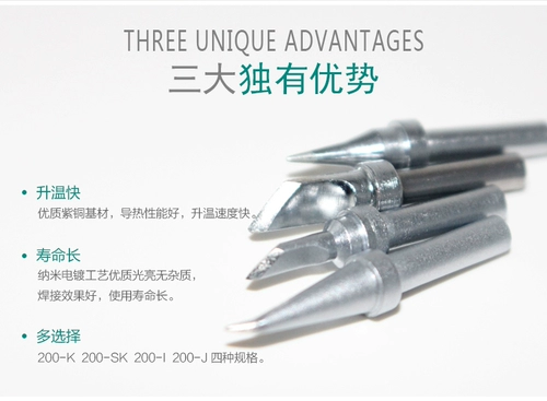 Оригинальный QSS Quick Fast Gram 203h паяльник с ножом без головы нож в обработке.