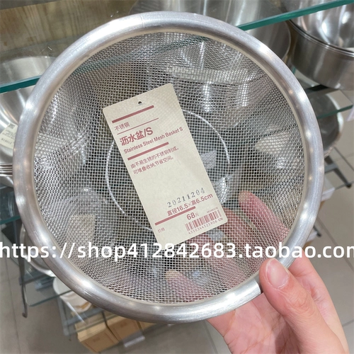 Spot Muji Muji Basin Basin Basin Bown и Brason Fruit Salad
