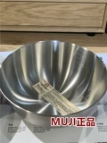 Spot Muji Muji Basin Basin Basin Bown и Brason Fruit Salad