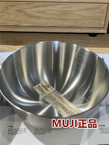 Spot Muji Muji Basin Basin Basin Bown и Brason Fruit Salad
