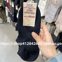 Твердый цвет черный