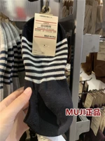 Полосатый черный