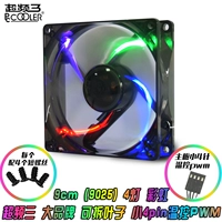 Разливка трех F92 Маленькая 4 -м раз контроль температуры 4 световой радуги 9 см