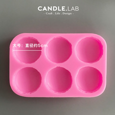 Ароматерапия DIY материалы/инструменты candle.lab | 马卡龙半颗diy香薰蜡烛扩香手工硅胶模具26