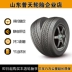 Mô hình lốp xe ô tô hoàn chỉnh chính hãng 185 65R14 phù hợp với Buick Excelle Wending Hongguang logo 207 - Lốp xe bánh xe ô tô giá rẻ Lốp xe