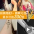 Body painting tạo tác vẽ tay kem dán hình xăm nữ không thấm nước nam bền Henna template Hàn Quốc dán mô phỏng tattoo