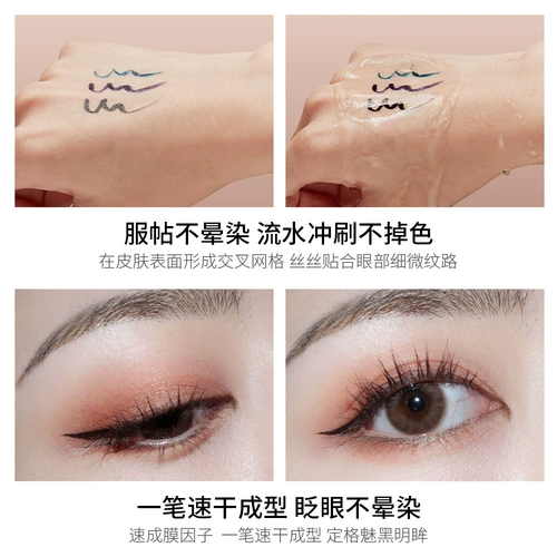 泊泉雅 Быстросохнущий карандаш для глаз для сухой кожи, 0.8г, не растекается