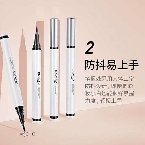 泊泉雅 Быстросохнущий карандаш для глаз для сухой кожи, 0.8г, не растекается