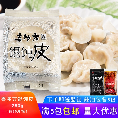 Xidu Fangfang Swift Wonton Leather Commercial Commercial Chateing Новый год Masters 250g [5 包 Post]