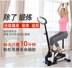 Stepper home câm máy chạy bộ mini máy elip đi bộ thiết bị thể dục - Stepper / thiết bị tập thể dục vừa và nhỏ ta don Stepper / thiết bị tập thể dục vừa và nhỏ
