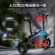 Xe đạp điện lithium 14 inch siêu nhẹ mini pin ẩn xe đạp người lớn lái xe điện - Xe đạp điện