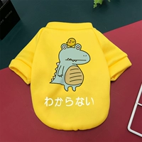 Крокодил