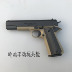 Súng cung cấp nước Stydy m1911 sống sót dưới đất để ăn trứng gà trẻ em súng chiến đấu mô phỏng do choi tre em Súng đồ chơi trẻ em