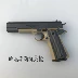 Súng cung cấp nước Stydy m1911 sống sót dưới đất để ăn trứng gà trẻ em súng chiến đấu mô phỏng