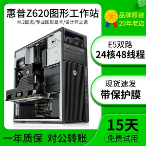 HP, дизайнерский ноутбук, Z620, Z640, Z440, Z800, Z4, 4G, G4