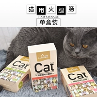 Lusi mèo ham xúc xích mèo ham thành mèo con mèo con mèo ăn thịt dải xúc xích cá hồi 150g * 1 hộp minino yum 1.5 kg