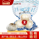Baolan Lily Lanzhou Fresh Lily Fresh Lily сладкая овощная вакуум -император Император не -нри -авиакомпании SF 2 фунта