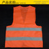 Dệt kim vải phản quang vest có thể được in cam phản quang vest trang web huỳnh quang quần áo vệ sinh phản chiếu vest Dệt kim Vest