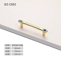 DZ-C001-96 Расстояние отверстия
