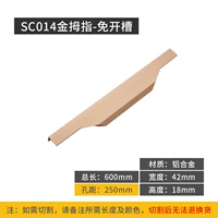 600mm