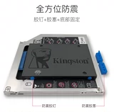 Ультра ноутбука оптический привод жесткий дисковый кронштейн Механический SSD твердое оптическое приводной поддержку 8.9 9.0 9.5 12.7