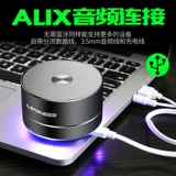 Беспроводной Bluetooth-динамик, мини-маленький динамик, металлическая портативная карта высокой громкости, мобильный телефон, высокая громкость, тяжелые басы