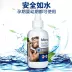 American Microcyn Mai Gaochen Pet Fairy Water Cat Dog Eye Wash Chống viêm kháng khuẩn Thuốc nhỏ mắt 100ml - Thuốc nhỏ mắt eyemiru 40 Thuốc nhỏ mắt