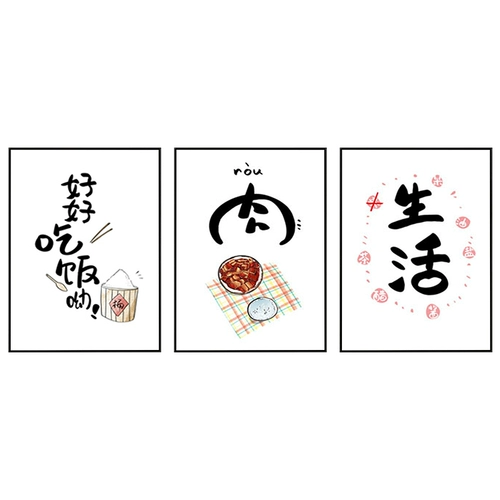 Cross -STITCH 2023 Новая линейная вышивка Тройной картины Ресторанная столовая Столочная комната Простая и современный начинающий просто вышитый ручной