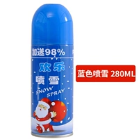 Spray Snow [Blue]