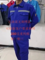 Ярко-синий (утолщенный вариант из чистого хлопка без вышивки на груди)