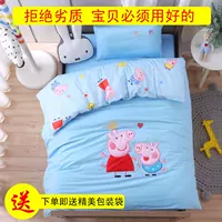 Qi Jiantao ba mảnh bông vườn ươm chăn bông lõi giường nhỏ giường chăn vườn ươm chăn - Bộ đồ giường trẻ em 	mẫu chăn ga cho bé trai	